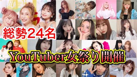 有名youtuberエロ|エロすぎるYouTuber20選！抜けるチャンネルだけを厳選 